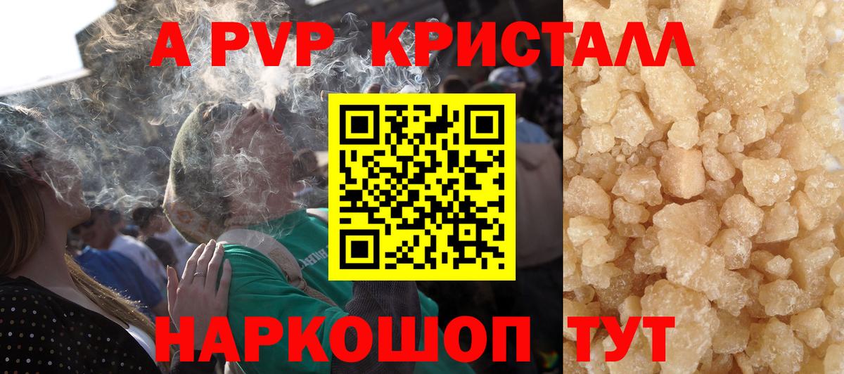 Героин  НБОМе  Продажа наркотиков  Меф МЯУ МЯУ кристаллы  COCAIN  Гашиш  МАРИХУАНА  Химки  Вход с VPN  LSD-25 