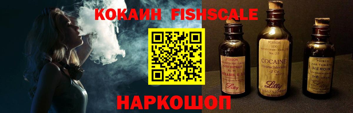 Cocaine Колумбийский  Кокаин  Химки  КОКАИН VHQ  Вход с VPN 