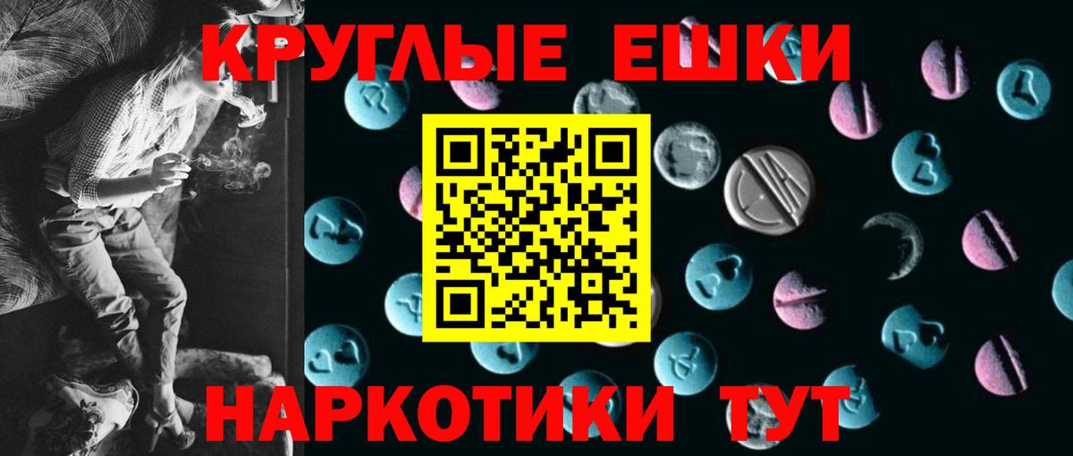 ЭКСТАЗИ  Экстази louis Vuitton  Химки  Вход с VPN  Ecstasy Punisher 
