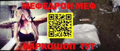 прущая мука Мариинск