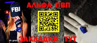 марки lsd Малоярославец
