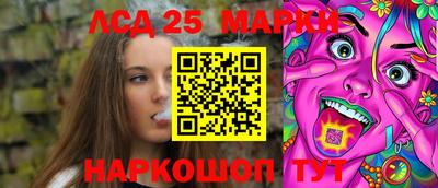 марки lsd Малоярославец