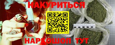 гашишное масло Малгобек