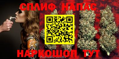 прущая мука Мариинск