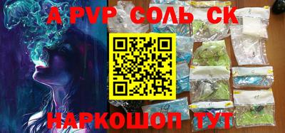 прущая мука Мариинск