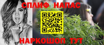 прущая мука Мариинск