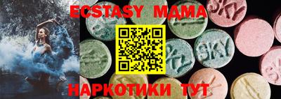 прущая мука Мариинск
