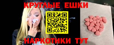 гашишное масло Малгобек