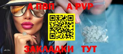 прущая мука Мариинск