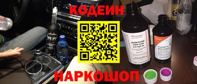 синтетический гашиш Можайск