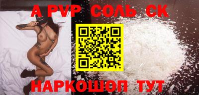 прущая мука Мариинск