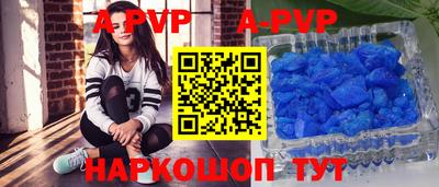 прущая мука Мариинск