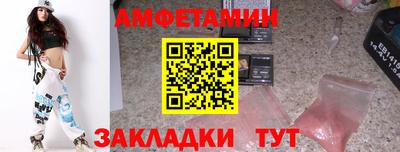 прущая мука Мариинск