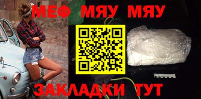 прущая мука Мариинск