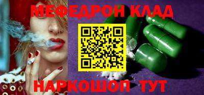 прущая мука Мариинск