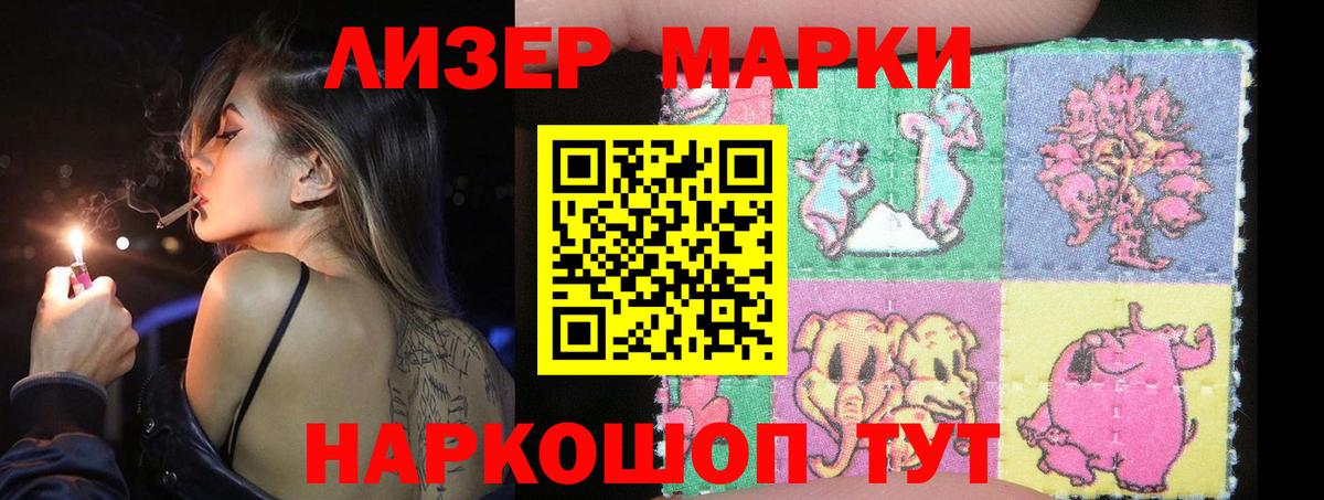 ЛСД экстази кислота Химки