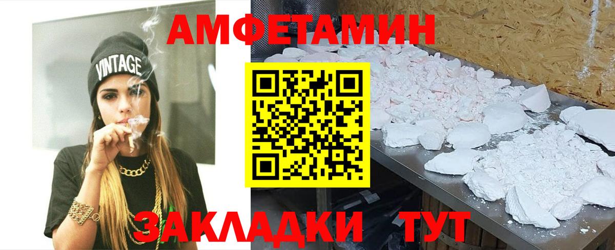 Первитин пудра Химки