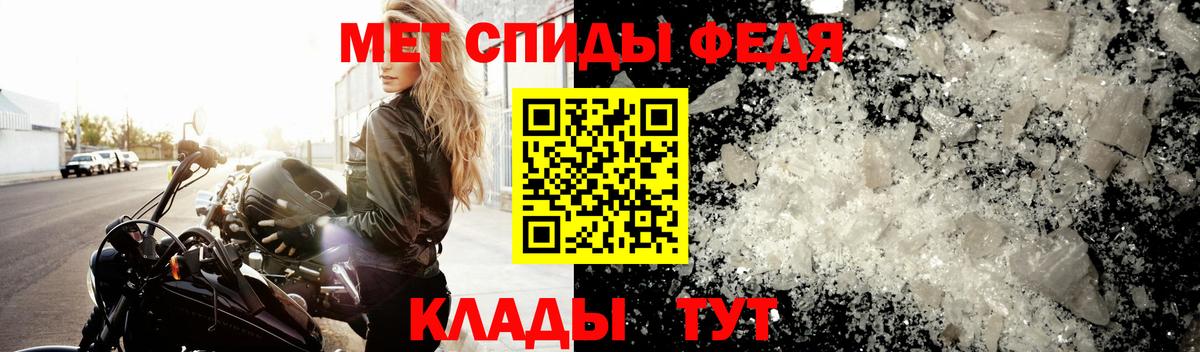 Химки  Метамфетамин мет  Метамфетамин мет  Вход с VPN 