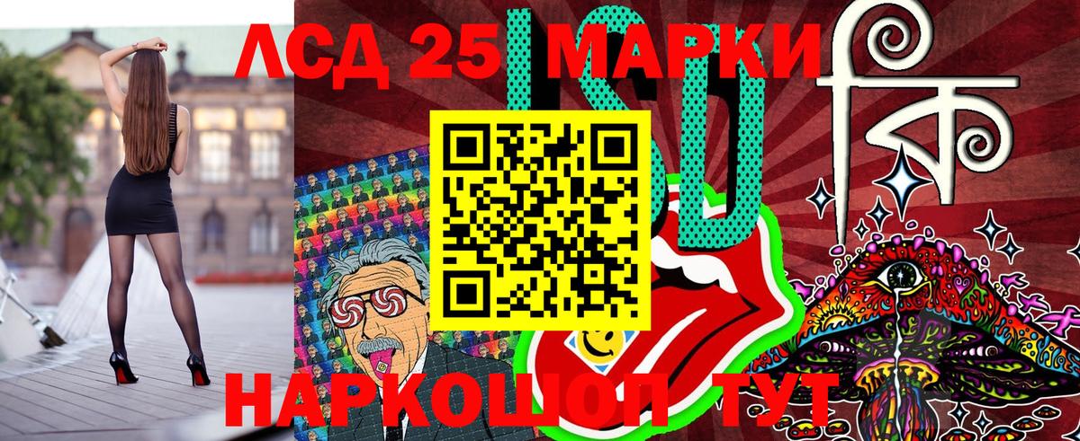 Марки 25I-NBOMe 1500мкг  купить  сайты  Химки  Вход с VPN  Марки NBOMe 