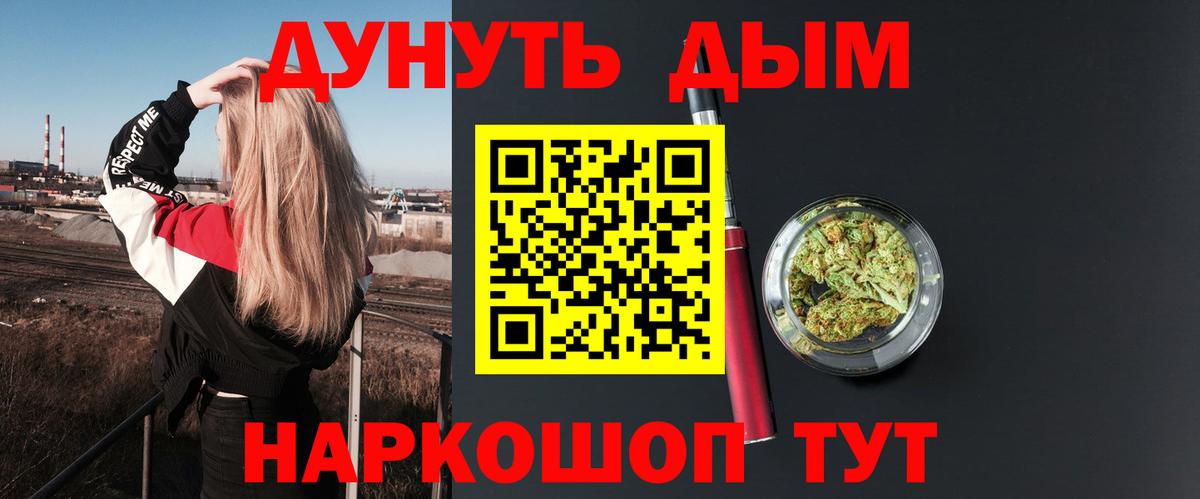 Шишки марихуана семена Химки