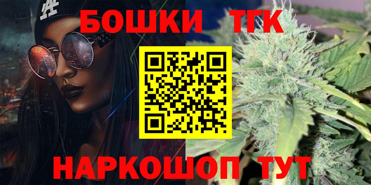 Конопля VHQ  Вход с VPN  МАРИХУАНА планчик  Химки 